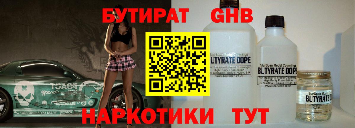 Марихуана  Вход с VPN  Великий Устюг  Cocaine  Гашиш  МЕФ кристаллы 