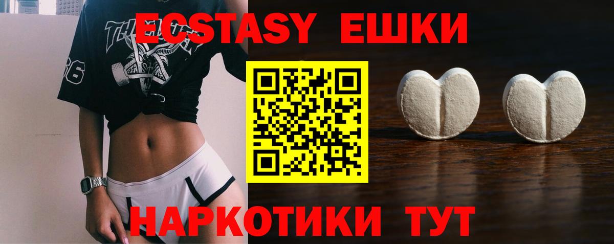 Великий Устюг  Ecstasy  Вход с VPN  Экстази Philipp Plein 