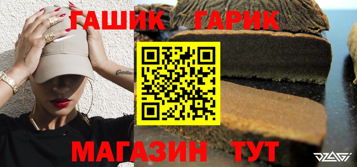 Гашиш ice o lator  Вход с VPN  Великий Устюг 