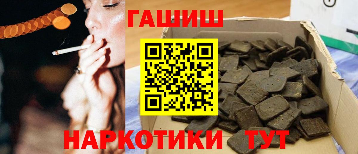 Бутират Великий Устюг