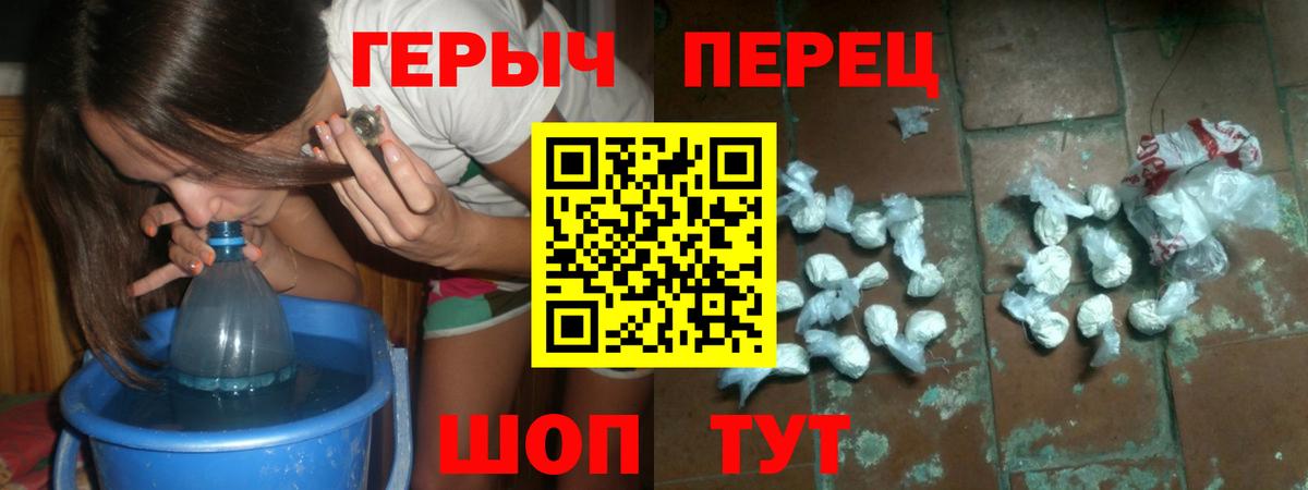 Великий Устюг  Героин  Вход с VPN  Героин белый 