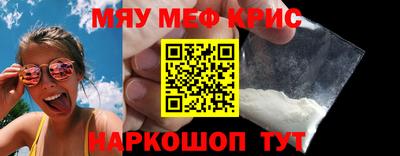кокаин премиум Малоярославец