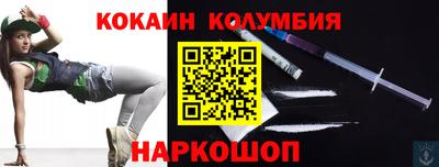 трава Мариинск