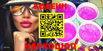 кокаин премиум Малоярославец