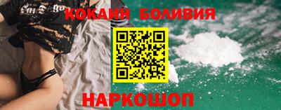 кокаин премиум Малоярославец