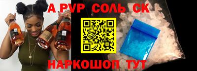 трава Мариинск