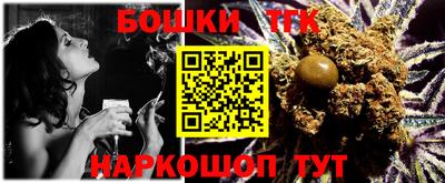 трава Мариинск