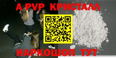 кокаин премиум Малоярославец