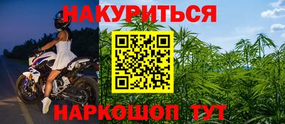 трава Мариинск