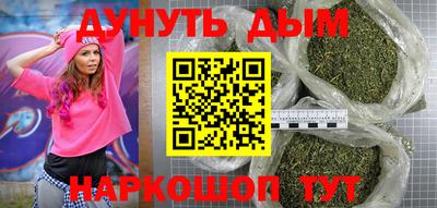 кокаин премиум Малоярославец