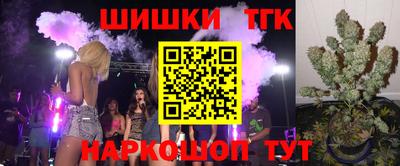 трава Мариинск