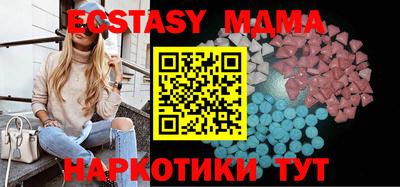 MDMA Premium VHQ Малгобек