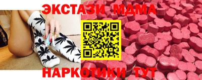 MDMA Premium VHQ Малгобек