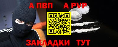 кокаин премиум Малоярославец