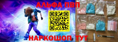трава Мариинск