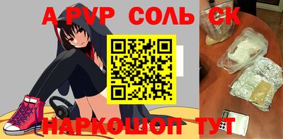 кокаин премиум Малоярославец