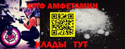 трава Мариинск
