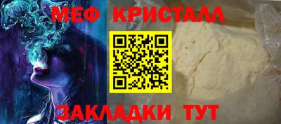 трава Мариинск