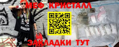 трава Мариинск