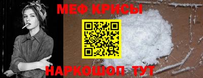 трава Мариинск