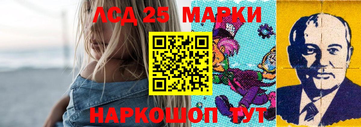 Лсд 25 экстази  Вход с VPN  Великий Устюг  LSD-25 экстази ecstasy 