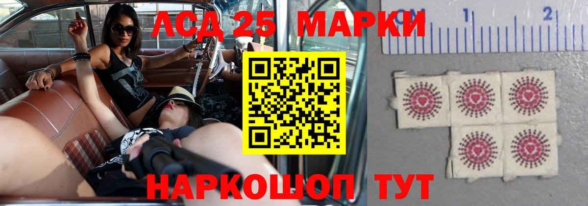 Лсд 25 экстази кислота Великий Устюг