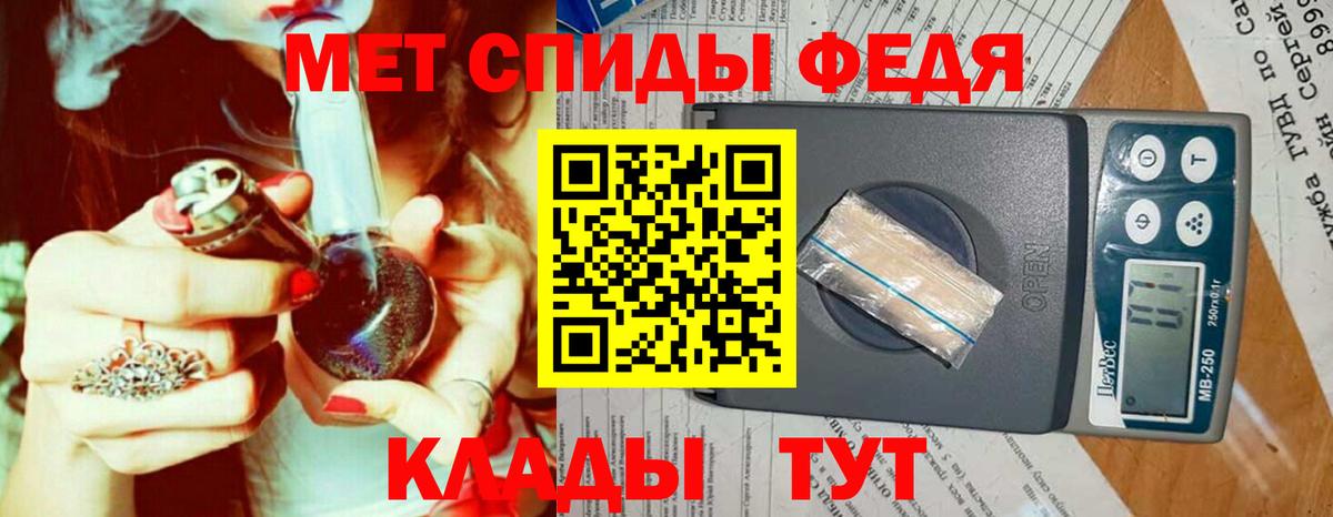 МЕТАМФЕТАМИН  Вход с VPN  Великий Устюг  МЕТАМФЕТАМИН Methamphetamine  МЕТАМФЕТАМИН Methamphetamine 