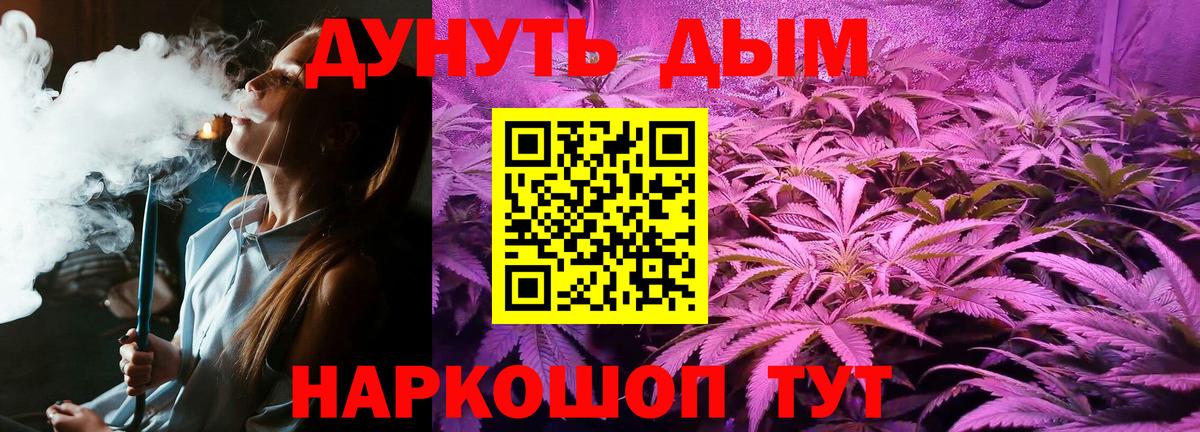 Великий Устюг  Марихуана MAZAR  Шишки марихуана семена  Вход с VPN 